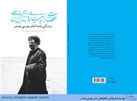 asayat-ra930208mbibaner