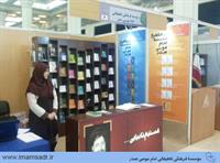 01namyeshgah27-930211m06