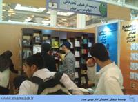 03namyeshgah27-930213m01