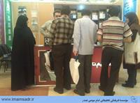 03namyeshgah27-930213m03