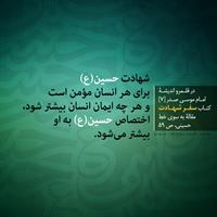 sokhanan-bargozide009-930909mbm