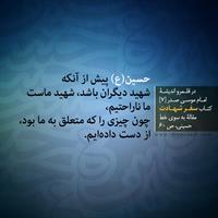sokhanan-bargozide010-930909mbm