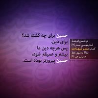 sokhanan-bargozide011-930909mbm