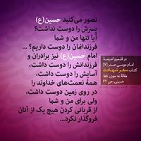 sokhanan-bargozide012-930909mbm