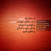sokhanan-bargozide014-930909mbm