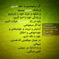 sokhanan-bargozide015-930909mbm
