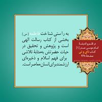 fateme93011901bbm