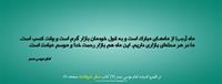 rajab940201bm