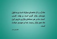rajab940201kkm