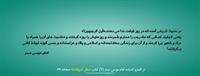 rajab940202bm