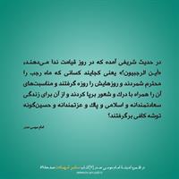 rajab940202km