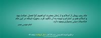 rajab940203bm