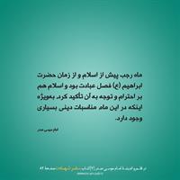 rajab940203km