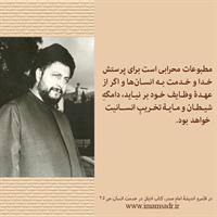 khabarnegar-bargozide01-940516mb