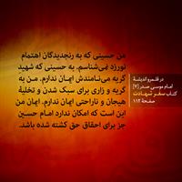 bargozide-moharam940724m03b