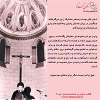 bargozide-adyan941124mb