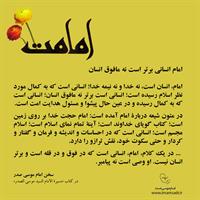 emamat.95130.m1