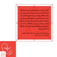 ghaleb-000-17
