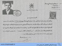 ohadi930702a