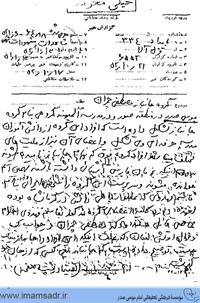 asnad47295040101a