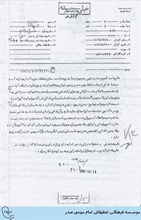 asnad1.9566