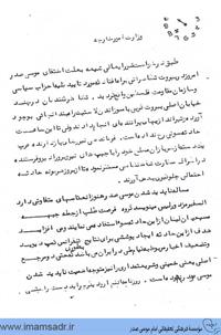 asnadsavak05041395091601a