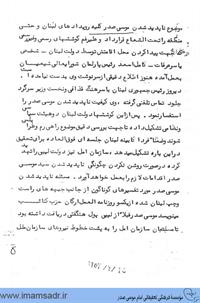 asnadsavak05051395091601a