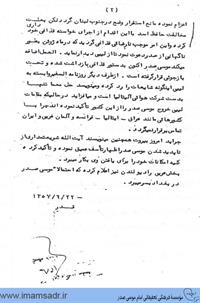 asnadsavak05061395091601a