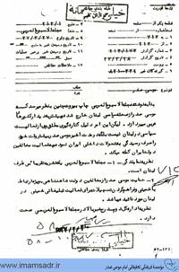 asnadsavak9511162a