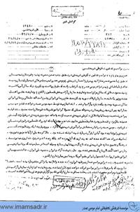 asnadsavak,j3,p1461
