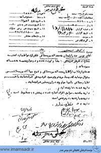 asnadsavak,j3,p148