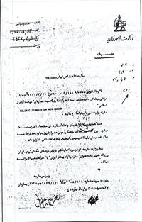 asnadsavak97113