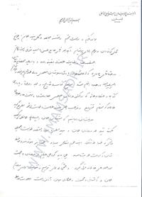 13910926al-dast04-tehrani