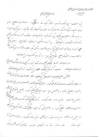 13910926al-dast05-tehrani