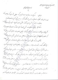 13910926al-dast07-tehrani