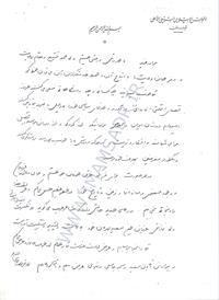 13910926al-dast08-tehrani
