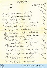 jalili (2)
