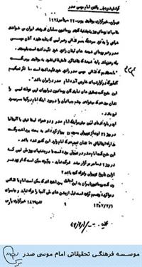 j3-p-(529)