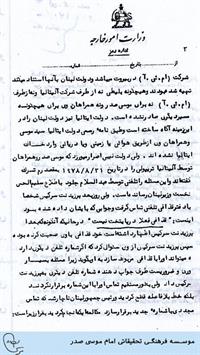 j3-p-(545)