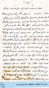 dastkhat921221a