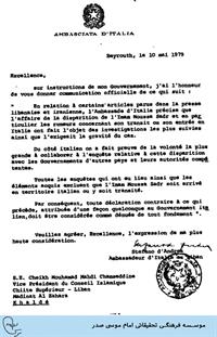 sefarat-e-italia-01