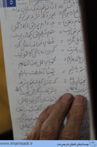 taheri-shirazi7gif