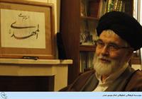 eftekharzadeh92092901a