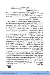 nameshahid sadr.95117